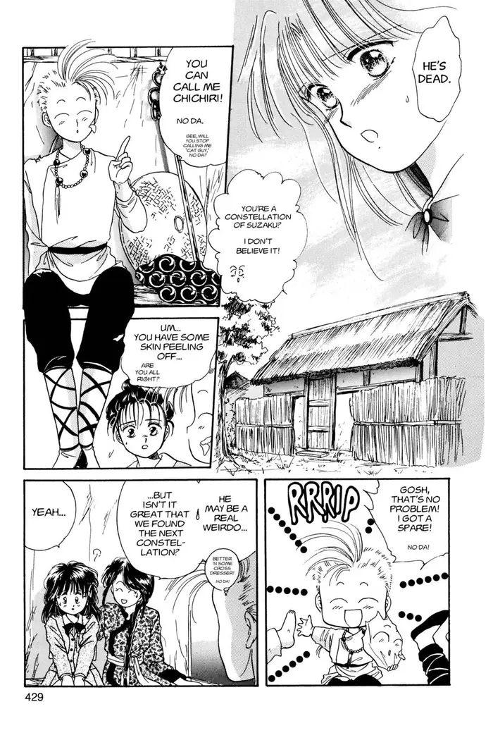 Fushigi Yuugi Chapter 14 image 11_optimized